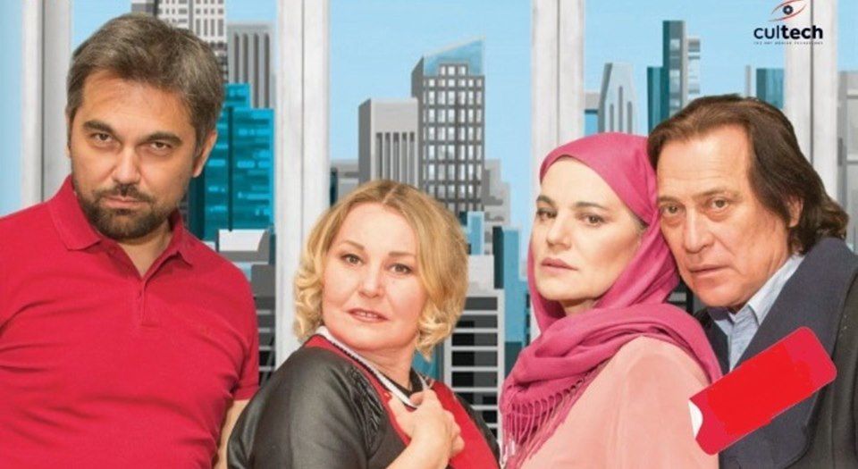 Arad: Cunoscuta actriță Maia Morgenstern, miercuri, la Teatrul de Vară din Arad, alături de Marius Bodochi, Tania Popa și Andreas Petrescu