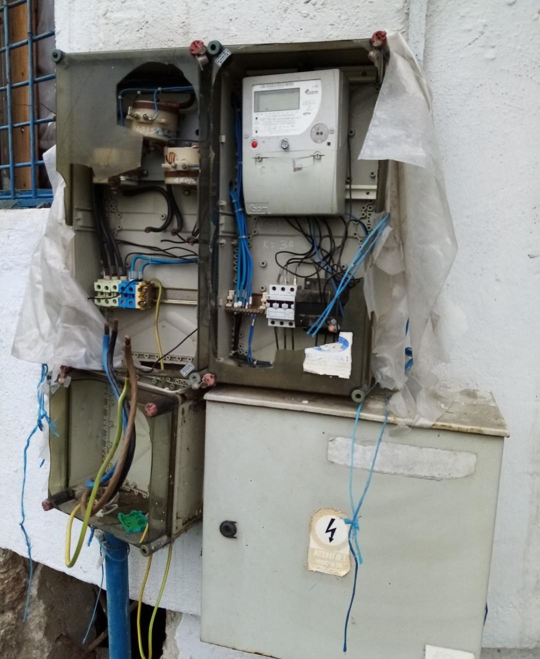 ARADCU 00 COMPANIA DE APA ARAD VI12IUN (2)