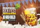 Oktober BierFest Arad, după modelul Oktroberfest de la Munchen, de vineri până duminică. Bere, mâncare și muzică bavareză. PROGRAMUL COMPLET