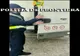 Spre vest, cu orice preț: migranți prinși în mașini sau pe jos, încercând să treacă frontiera