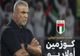 COSMIN OLĂROIU ESTE NOUL SELECŢIONER AL NAŢIONALEI DE FOTBAL A EMIRATELOR ARABE UNITE